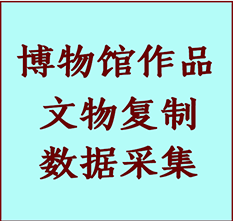 博物馆文物定制复制公司通化纸制品复制